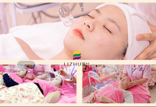 麗竹學(xué)校學(xué)費(fèi)特惠：美容美體專(zhuān)業(yè)