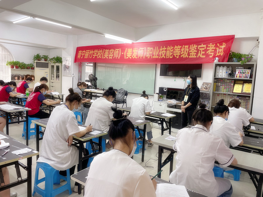 考場(chǎng)實(shí)況 | 南寧哪里可以考美容師證？南寧哪里可以考美發(fā)師證
