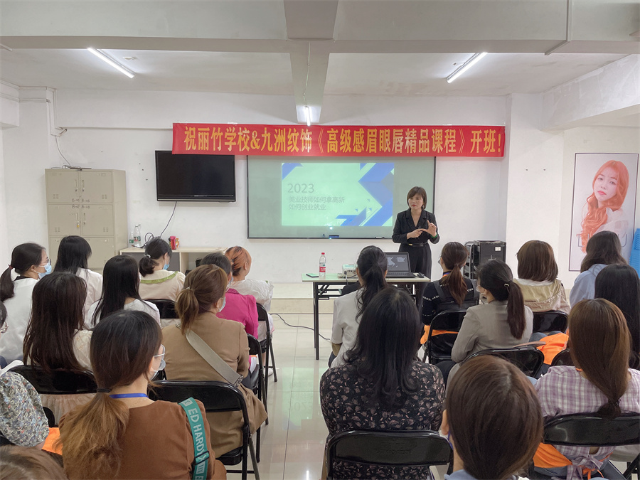 南寧學(xué)紋繡哪里可以進(jìn)修？來(lái)麗竹學(xué)校紋繡專(zhuān)業(yè)