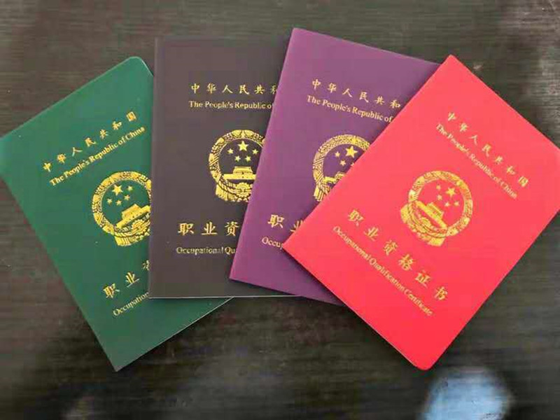 考取職業(yè)技能證書(shū)的好處？?麗竹學(xué)?？甲C班幫你講解