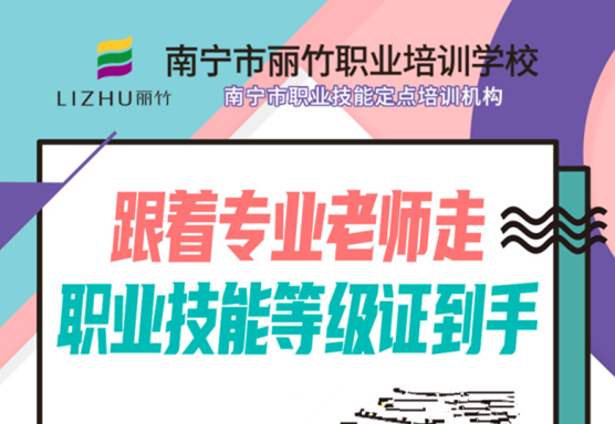 美發(fā)師資格證怎么考？美容師證報(bào)考條件有哪些？