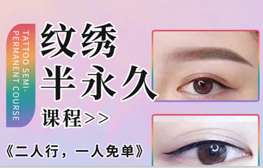 南寧紋繡學(xué)校學(xué)費(fèi)多少錢(qián)？麗竹學(xué)校給你“1111”