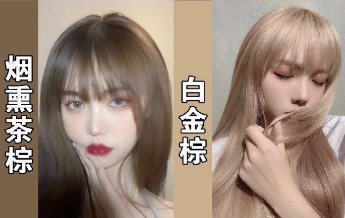 廣西燙染學(xué)什么？學(xué)素顏顯白發(fā)色推薦