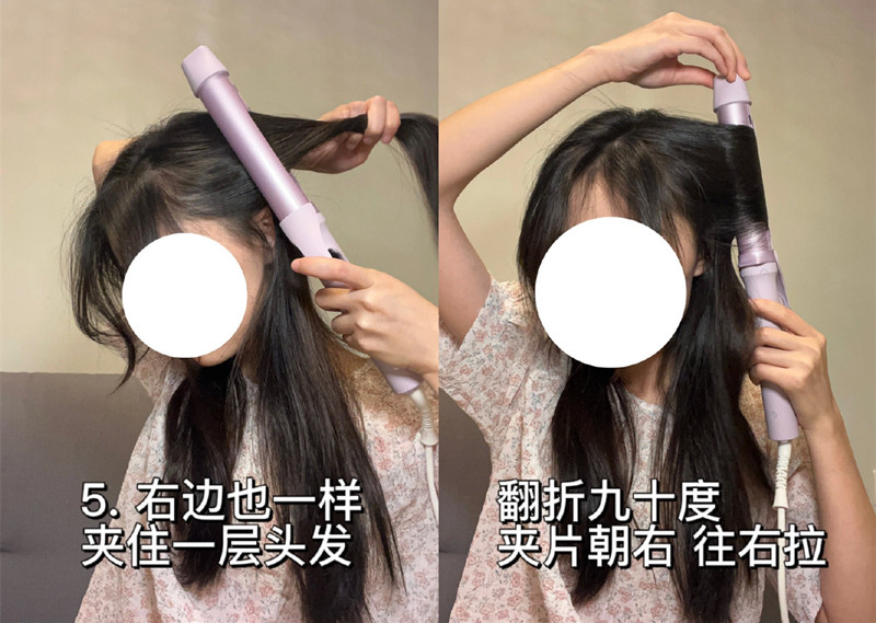 菱形臉卷發(fā)棒夾劉海教程，廣西燙染技術(shù)學(xué)校教學(xué)