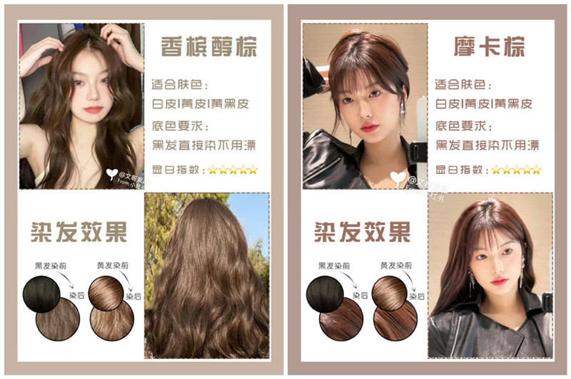 2022秋冬顯白棕色系發(fā)色，低調(diào)中的華麗