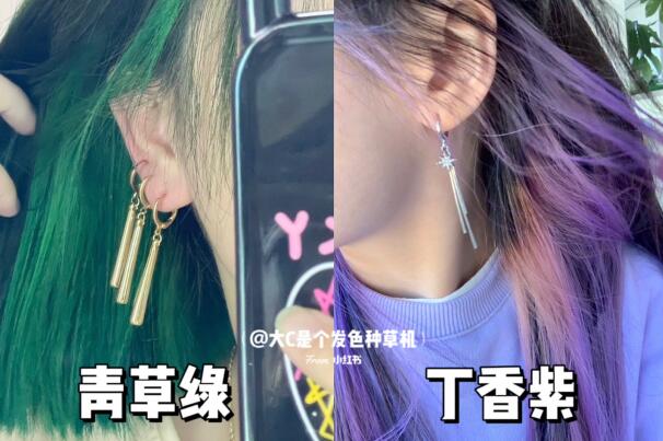 Y2k劉海染 ?，廣西染發(fā)造型學(xué)校整合推薦