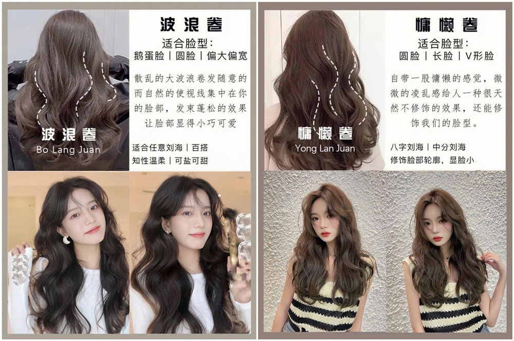 春季燙發(fā)分享，告訴你廣西燙發(fā)學習哪里專業(yè)