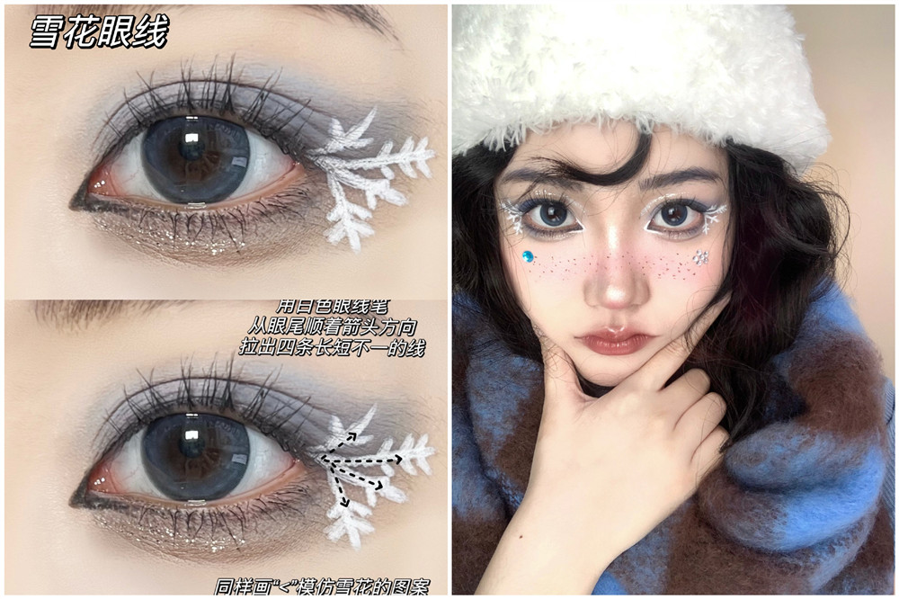 圣誕節(jié)眼線妝容合集，南寧化妝教學(xué)內(nèi)容
