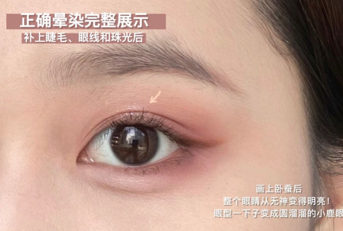 眼妝不臟技巧，南寧化妝學(xué)校眼妝課程