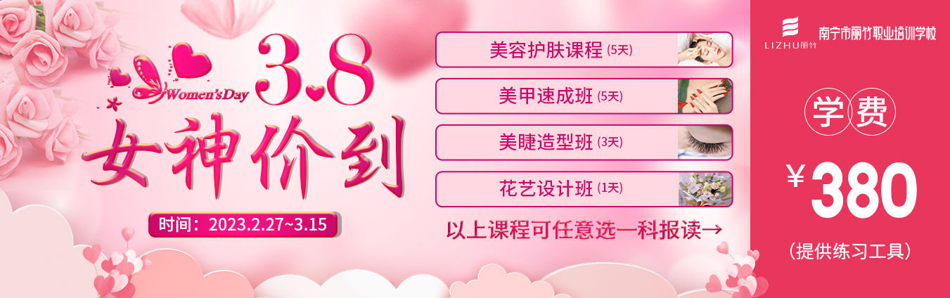 麗竹學(xué)?！芭窆?jié)專屬活動”