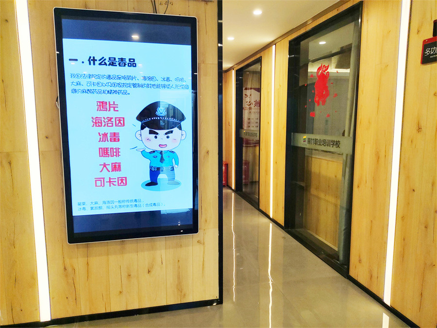 麗竹學(xué)校開展禁毒教育宣傳，共建健康校園