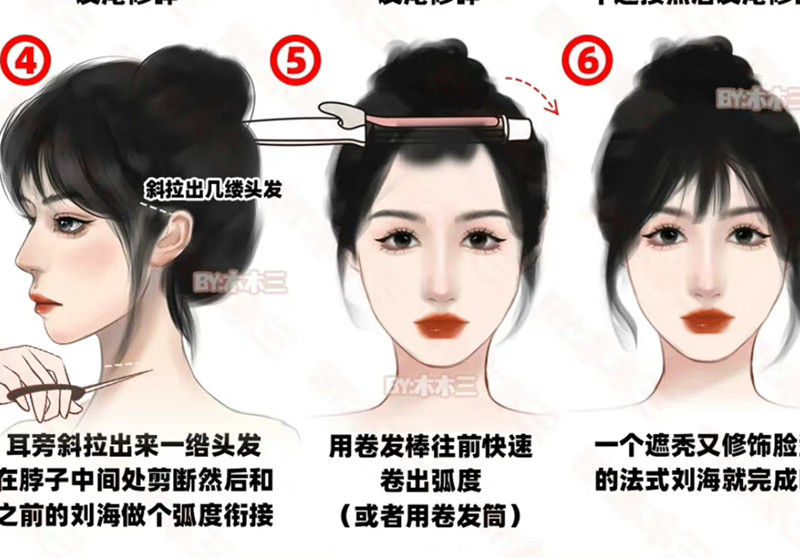 剪法式劉海的教程，廣西美發(fā)培訓(xùn)女士剪裁