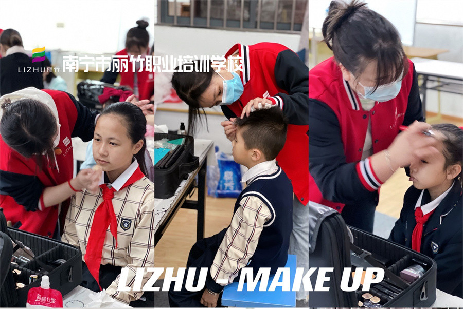 廣西彩妝班外出活動 | 廣西化妝學(xué)校實(shí)踐