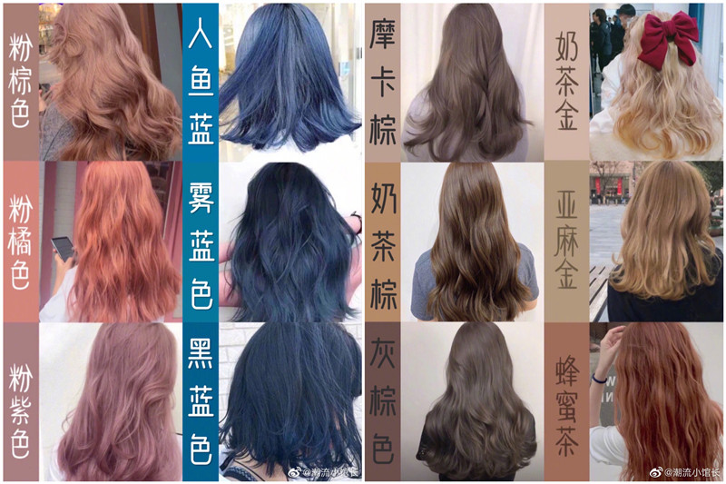 網(wǎng)紅發(fā)色推薦：夏季顯白發(fā)色，越洗越好看發(fā)色