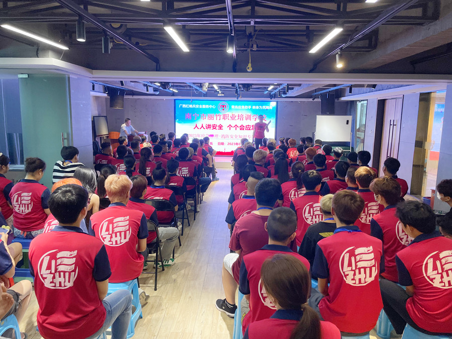 校園消防安全培訓(xùn)宣講，南寧美業(yè)技術(shù)學(xué)校校園活動