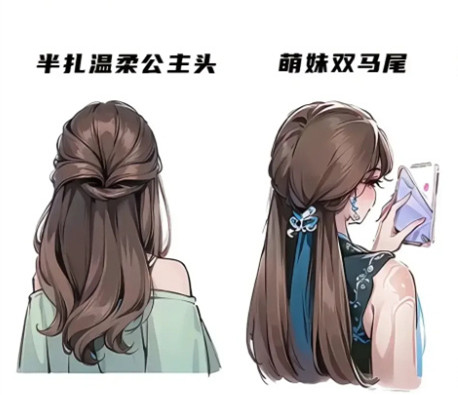 背影殺編發(fā)發(fā)型，南寧學(xué)化妝編發(fā)