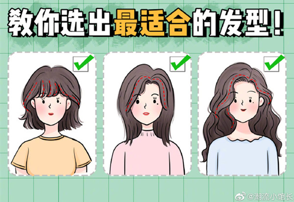 常見(jiàn)臉型適合&踩雷的發(fā)型，南寧發(fā)型師學(xué)校課程