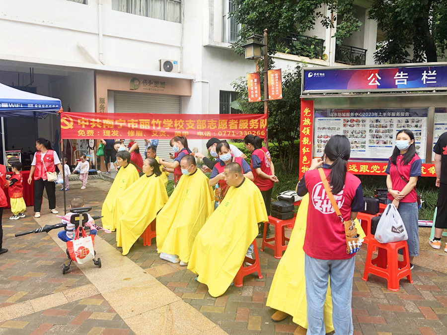 小區(qū)免費(fèi)理發(fā)公益活動(dòng)，南寧美發(fā)學(xué)校志愿者在行動(dòng)