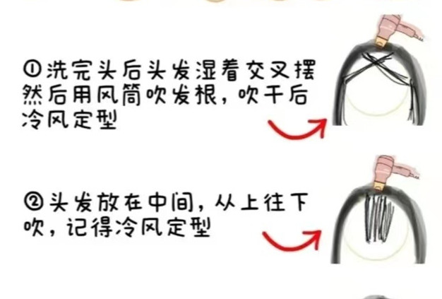 家用版八字劉海打理教程，廣西美發(fā)造型學(xué)校分享