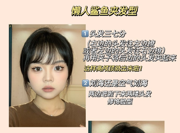 你的臉適合什么發(fā)型？廣西美發(fā)理發(fā)專業(yè)學(xué)校