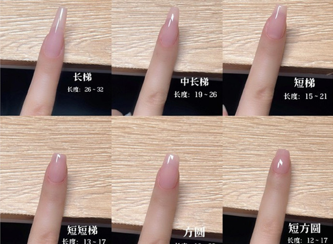常見(jiàn)美甲甲型的長(zhǎng)度，南寧美甲基礎(chǔ)培訓(xùn)班