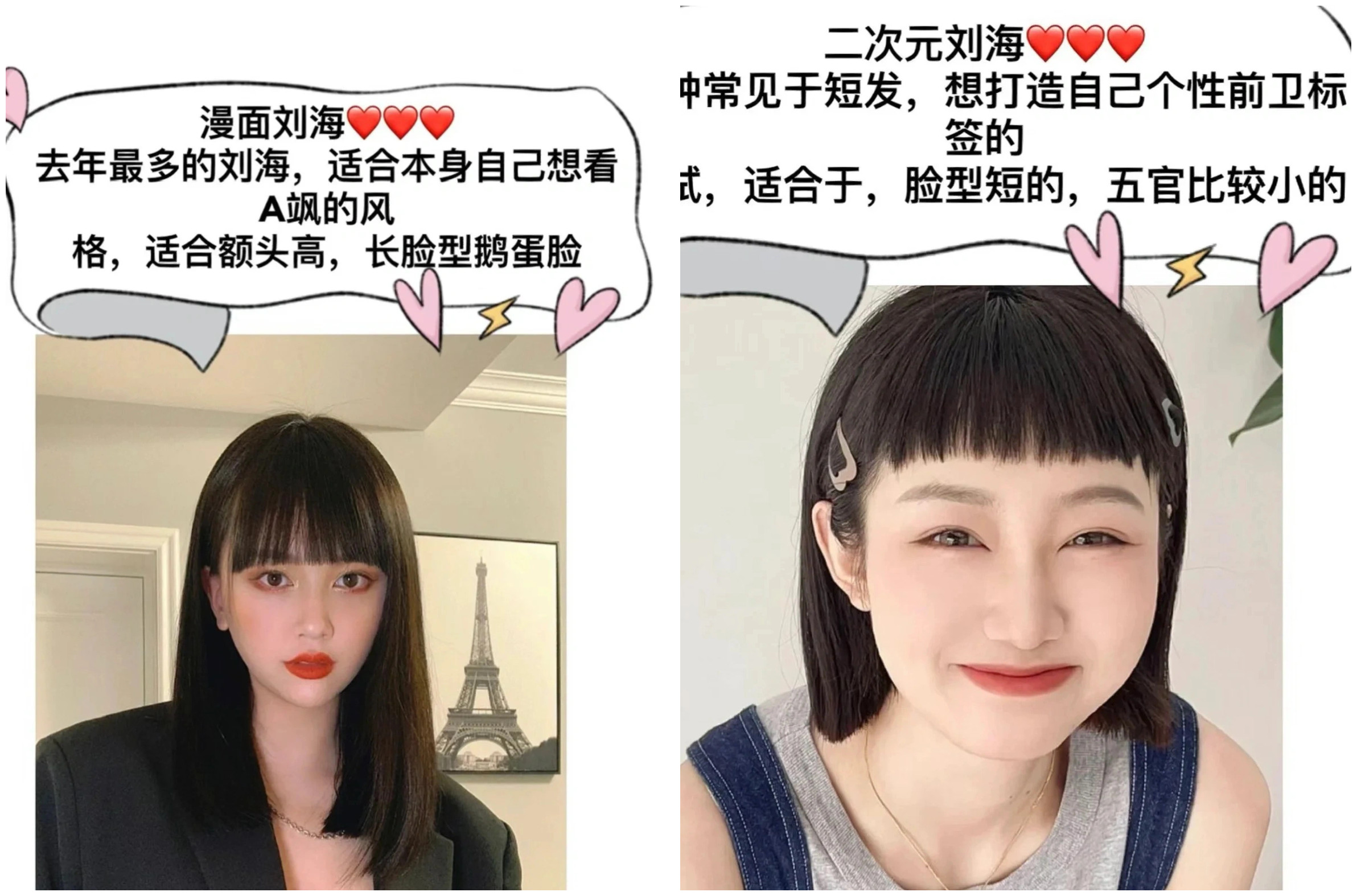 網(wǎng)紅劉海適合人群，南寧美發(fā)剪發(fā)學(xué)習(xí)推薦