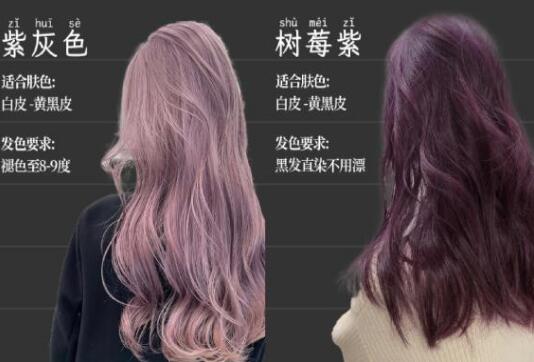 初冬顯白發(fā)色，南寧美發(fā)染發(fā)培訓(xùn)學(xué)校分享