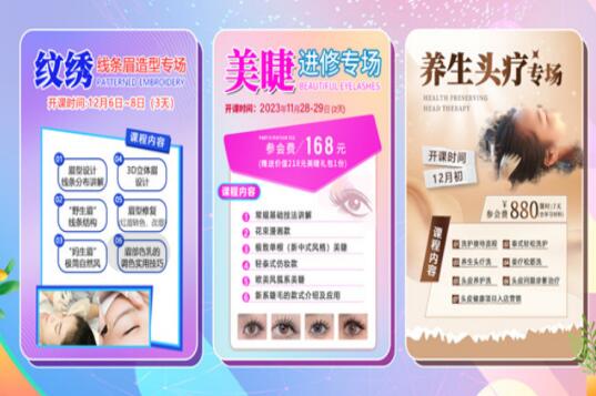 麗竹學(xué)校2023年終感恩答謝會(huì)