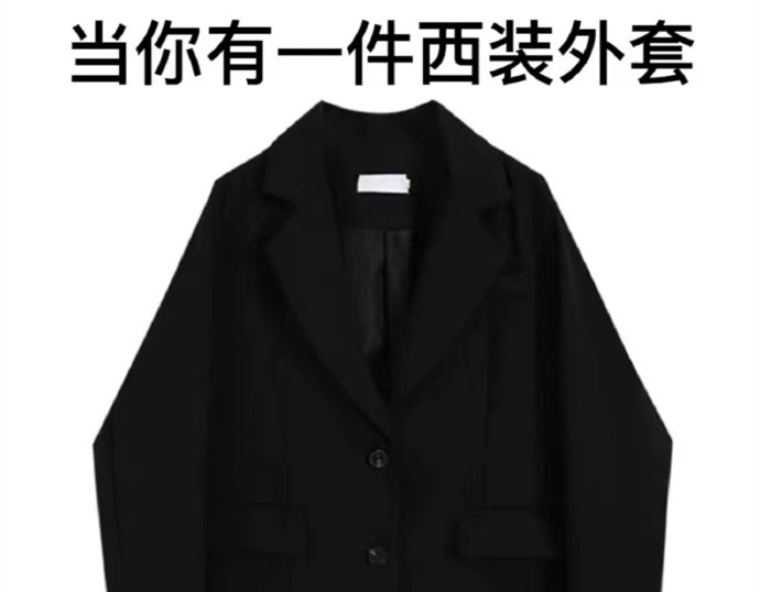 廣西人物形象設(shè)計：黑色西裝秋冬穿搭