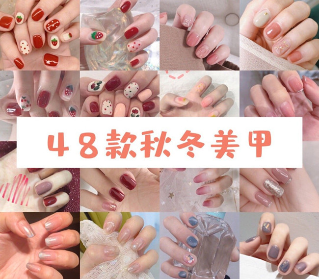 秋冬美甲款式推薦，南寧美甲師職業(yè)培訓