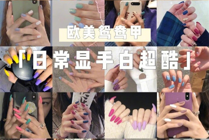 歐美鴛鴦美甲，?南寧美甲學(xué)習(xí)中心分享