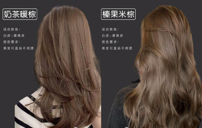 黃黑皮秋冬顯白發(fā)色，廣西發(fā)型培訓(xùn)學(xué)校分享