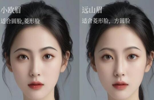 2024年眉型流行趨勢(shì)，南寧教化妝