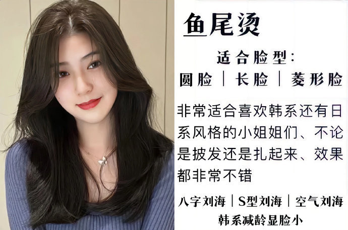 ?方圓臉顯發(fā)量顯臉小燙發(fā)推薦，廣西學(xué)燙發(fā)造型