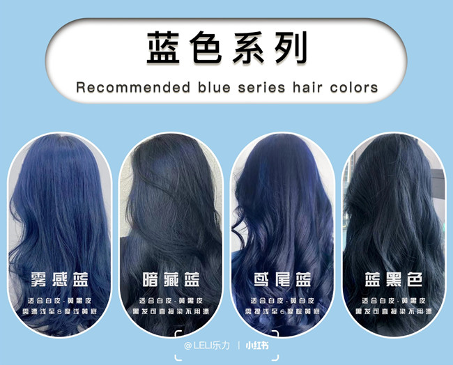 彩色顯白感發(fā)色合集，南寧學(xué)染發(fā)造型