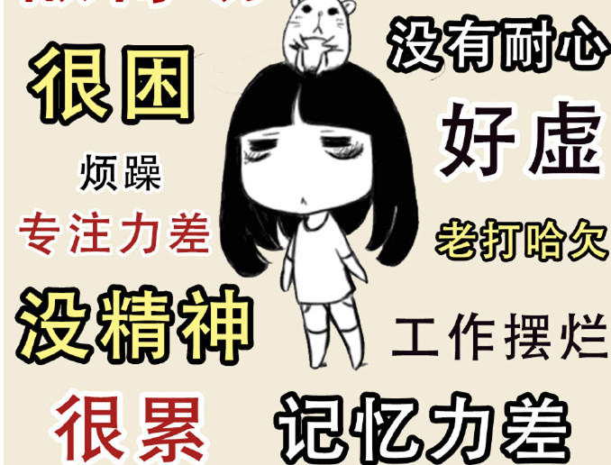 睡眠不好怎么辦？廣西美容美體培訓(xùn)支招