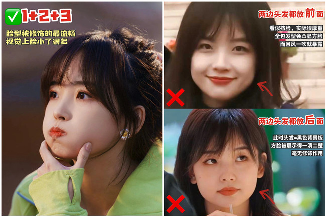 方圓臉劉海怎么剪？南寧剪發(fā)造型學(xué)校培訓(xùn)