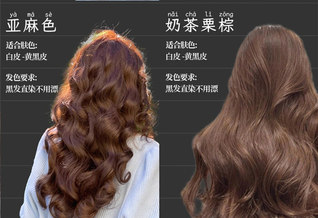 染完不后悔的顯白發(fā)色，廣西染發(fā)技師培訓教學