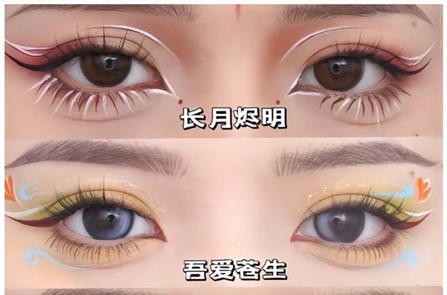 熱門IP古風(fēng)眼妝，南寧彩妝專業(yè)正規(guī)學(xué)校邀你猜角色