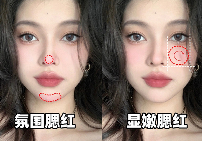 適合菱形臉的腮紅畫法，廣西學(xué)化妝零基礎(chǔ)
