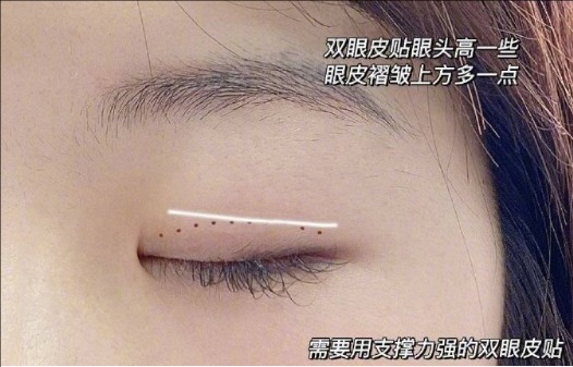 內(nèi)雙貼雙眼皮教程，南寧化妝培訓(xùn)新手