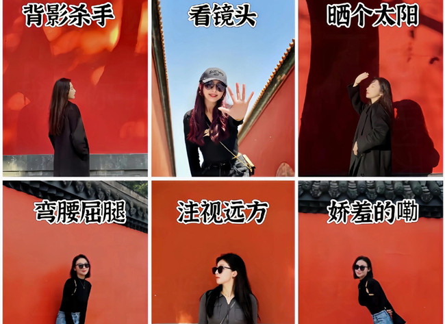 廣西彩妝拍照攝影學(xué)校：如何與紅墻拍照？