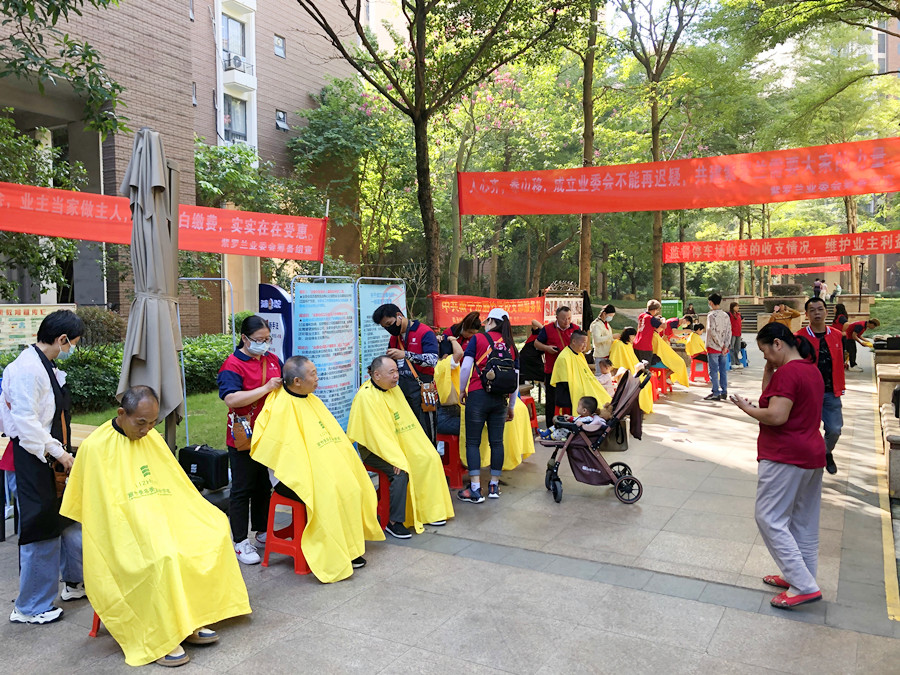 廣西理發(fā)活動免費，紫羅蘭莊園專場受歡迎