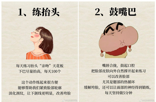 不垮臉的保養(yǎng)秘訣！廣西皮膚管理美容中心分享