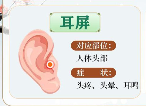 常按耳朵的好處，南寧美容美體哪里專業(yè)？