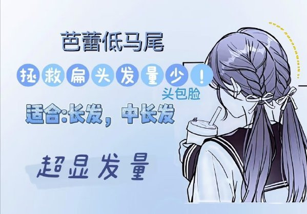 春日甜美編發(fā)教程，廣西編發(fā)盤發(fā)學(xué)校推薦