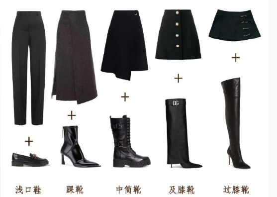 裙子褲子鞋子穿搭技巧，廣西人物形象設(shè)計機(jī)構(gòu)分享