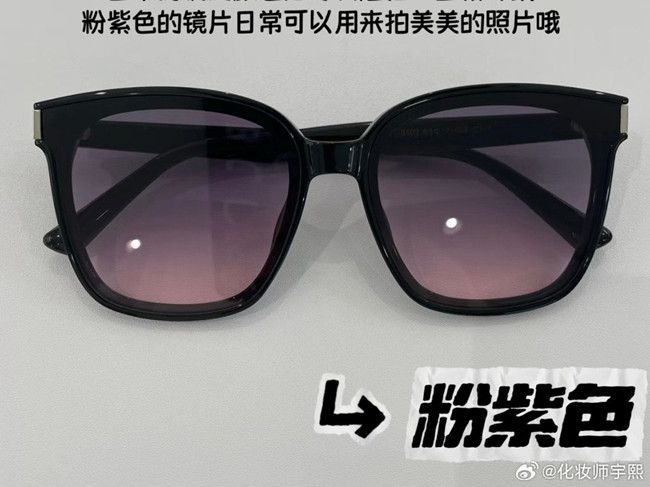 太陽鏡顏色選擇指南，廣西個人形象穿搭