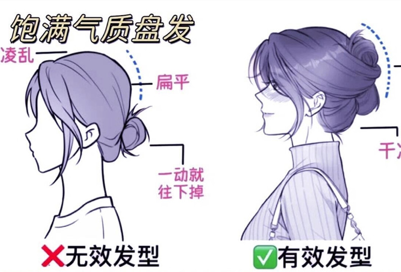 通勤氣質(zhì)盤發(fā)教程，廣西編發(fā)盤發(fā)學(xué)校解析