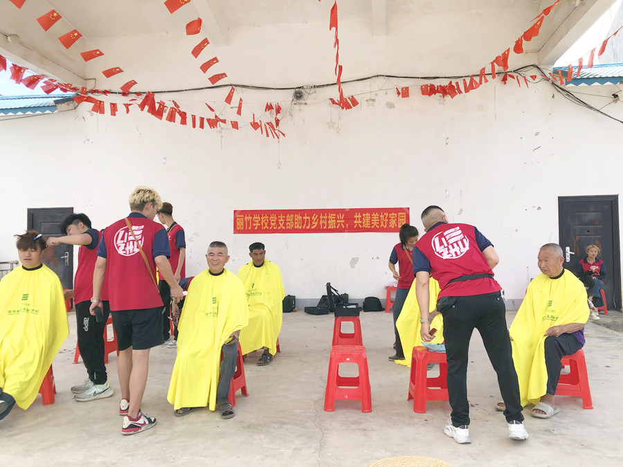 麗竹美發(fā)學校發(fā)揮專業(yè)特色，助力鄉(xiāng)村振興